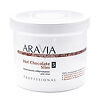 Aravia Professional Обертывание Organic Шоколадное обёртывание для тела Hot Chocolate Slim 550 мл 1 шт