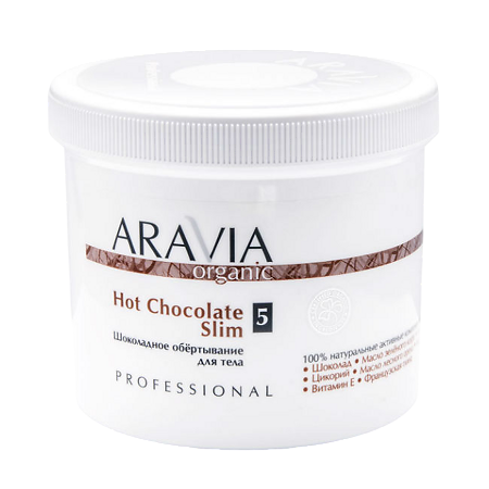 Aravia Professional Обертывание Organic Шоколадное обёртывание для тела Hot Chocolate Slim 550 мл 1 шт