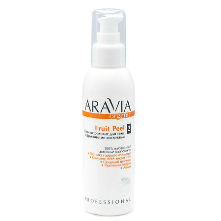 Aravia Organic Гель-эксфолиант для тела с фруктовыми кислотами Fruit Peel 150 мл 1 шт