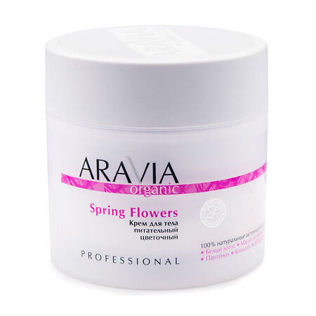 Aravia Organic Крем для тела питательный цветочный Spring Flowers 300 мл 1 шт