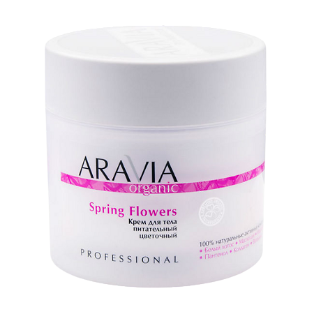 Изображение товара Aravia Organic Крем для тела питательный цветочный Spring Flowers 300 мл 1 шт