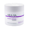 Aravia Organic Крем для тела смягчающий Sensitive Mousse 300 мл 1 шт