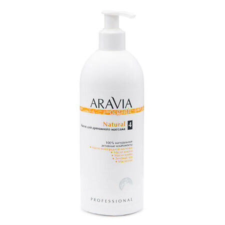 Aravia Organic Масло для дренажного массажа Natural 500 мл 1 шт