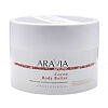 Aravia Organic Масло для тела восстанавливающее Cocoa Body Butter 150 мл 1 шт