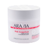 Aravia Organic Скраб для тела с гималайской солью Pink Grapefruit 300 мл 1 шт