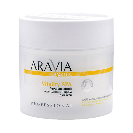 Изображение товара Увлажняющий крем для тела Aravia Organic Vitality SPA 300 мл