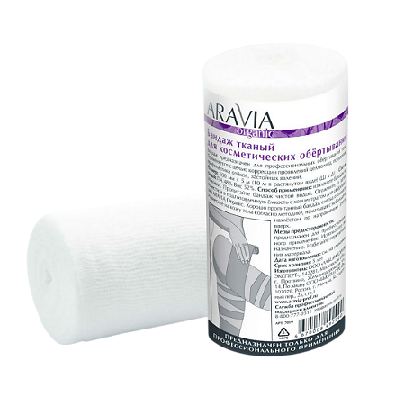 Аравия (Aravia) Professional Бандаж для косметического обертывания Organic тканый 10 см х 10 м 1 шт