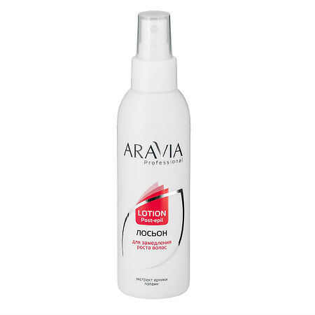 Aravia Professional Лосьон для замедления роста волос с экстрактом арники 150 мл 1 шт