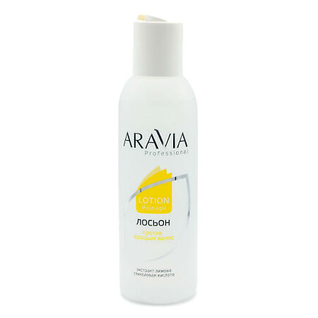 Aravia Professional Лосьон против вросших волос с экстрактом лимона 150 мл 1 шт