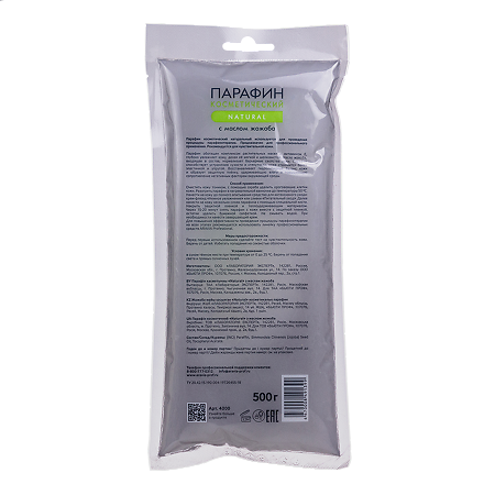 Aravia Professional Парафин Натуральный с маслом жожоба 500 г 1 шт