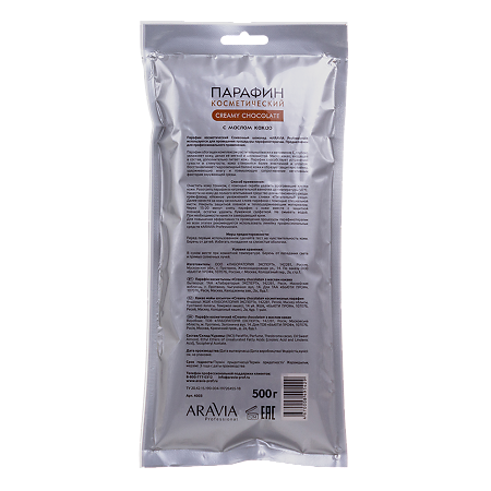 Aravia Professional Парафин Сливочный шоколад с маслом какао 500 г 1 шт
