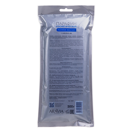 Aravia Professional Парафин Цветочный нектар с маслом ши 500 г 1 шт