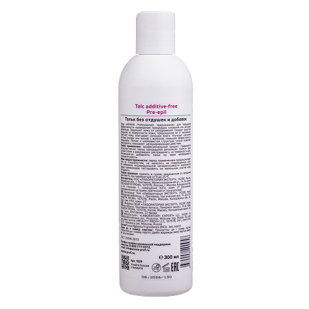 Aravia Professional Тальк без отдушек и химических добавок 180 г 1 шт