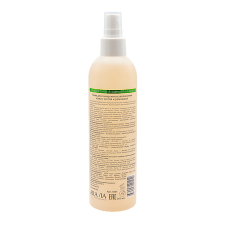 Aravia Professional Тоник для очищения и увлажнения кожи с мятой и ромашкой 300 мл 1 шт