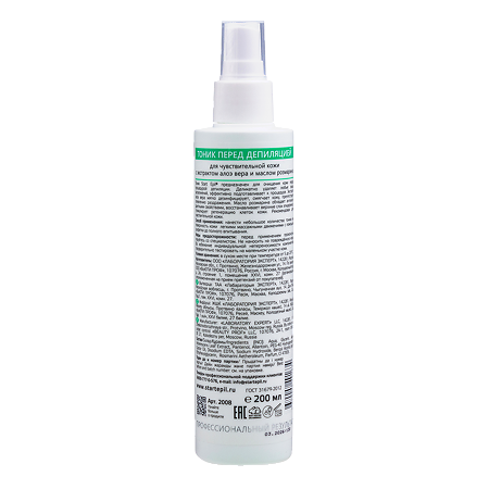 Aravia Start Epil Тоник перед депиляцией для чувствительной кожи с экстрактом алоэ вера и маслом розмарина 200 мл 1 шт