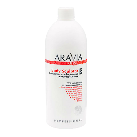 Aravia Professional Обертывание Organic Body Sculptor 500 мл 1 шт