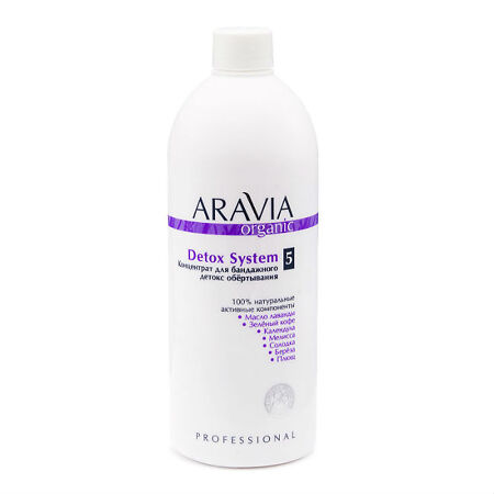 Aravia Professional Organic Концентрат для бандажного детокс обертывания Detox System 500 мл 1 шт