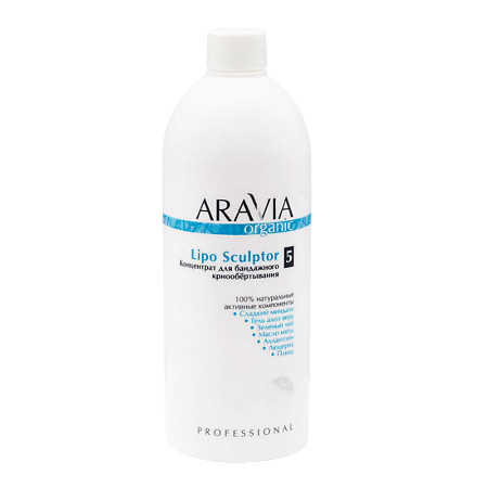 Aravia Professional Organic Концентрат для бандажного крио-обертывания Lipo Sculptor 500 мл 1 шт
