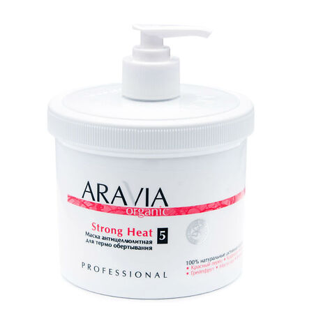 Aravia Professional Organic Маска антицеллюлитная для термо обертывания с выраженным термоэффектом Strong Heat 550 мл 1 шт