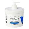 Aravia Professional Крем для ног от натоптышей с мочевиной Super Moisture 550 мл 1 шт