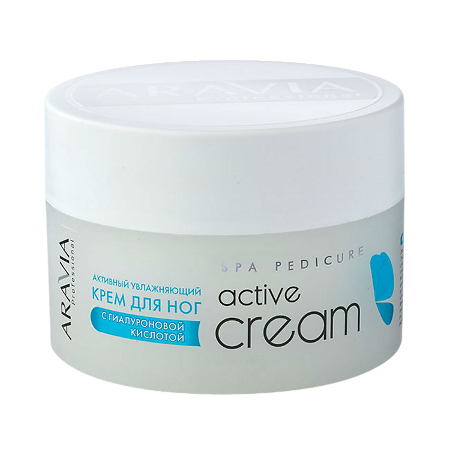 Aravia Professional Крем для ног активный увлажняющий с гиалуроновой кислотой Active Cream 150 мл 1 шт
