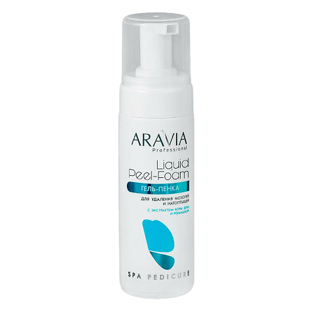 Изображение товара Aravia Professional Гель-пенка для удаления мозолей и натоптышей Liquid Peel-Foam 160 мл 1 шт