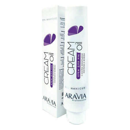 Aravia Professional Крем для рук с маслом виноградной косточки и жожоба Cream Oil 100 мл 1 шт