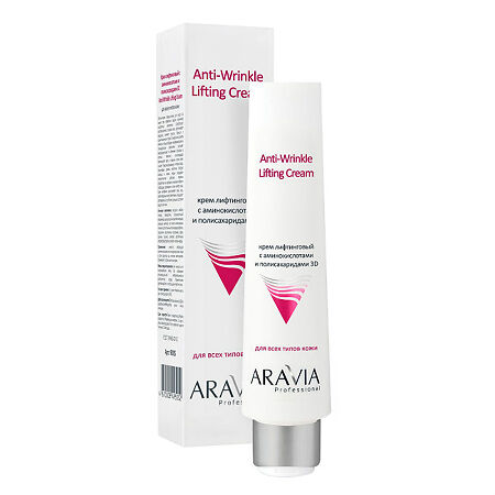 Aravia Professional Крем для лица лифтинговый с аминокислотами и полисахаридами 3D Anti-Wrinkle Lifting Cream 100 мл 1 шт