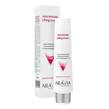 Изображение товара Aravia Professional Крем для лица лифтинговый с аминокислотами и полисахаридами 3D Anti-Wrinkle Lifting Cream 100 мл 1 шт