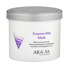 Купить Aravia Professional Маска альгинатная для лица детоксицирующая Enzyme-Vita Mask с энзимами папайи и пептидами 2 в 1 550 мл 1 шт цена