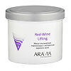 Aravia Professional Маска альгинатная для лица лифтинговая Red-Wine Lifting с экстрактом красного вина 550 мл 1 шт