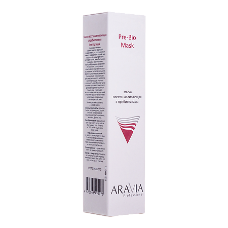 Aravia Professional Маска для лица восстанавливающая с пребиотиками Pre-Bio Mask 100 мл 1 шт