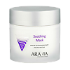 Aravia Professional Маска для лица успокаивающая после чистки Soothing Mask 300 мл 1 шт