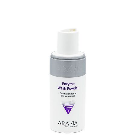 Aravia Professional Пудра для умывания энзимная Enzyme Wash Powder 150 мл 1 шт