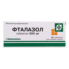 Купить Фталазол таблетки 500 мг 10 шт цена
