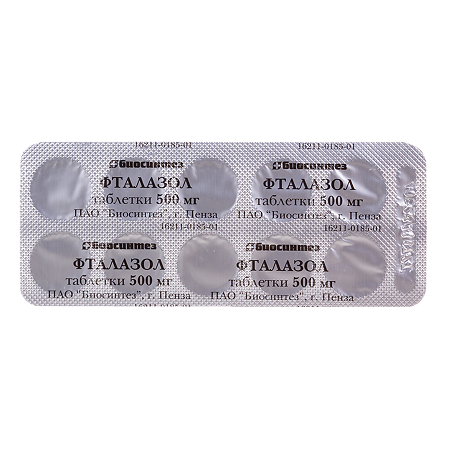 Фталазол таблетки 500 мг 10 шт