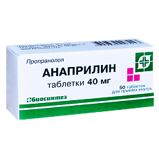 Изображение товара Анаприлин таблетки 40 мг 50 шт