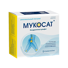 Купить Мукосат раствор для в/м и в/суставного введ 100 мг/мл 2 мл 10 шт цена