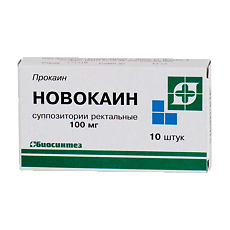 Купить Новокаин суппозитории ректальные 100 мг 10 шт цена