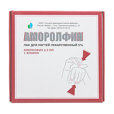 Купить Аморолфин лак для ногтей лекарственный 5 % 2,5 мл 1 шт цена