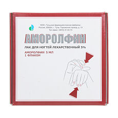 Купить Аморолфин лак для ногтей лекарственный 5 % 5 мл 1 шт цена