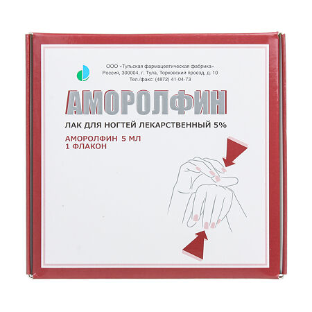 Аморолфин, лак для ногтей лекарственный 5 % 5 мл 1 шт
