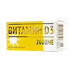 Витамин D3 2000 МЕ капсулы массой 700 мг 30 шт