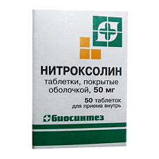 Купить Нитроксолин таблетки покрыт.об. 50 мг 50 шт цена