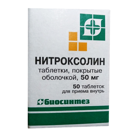 Нитроксолин таблетки покрыт.об. 50 мг 50 шт