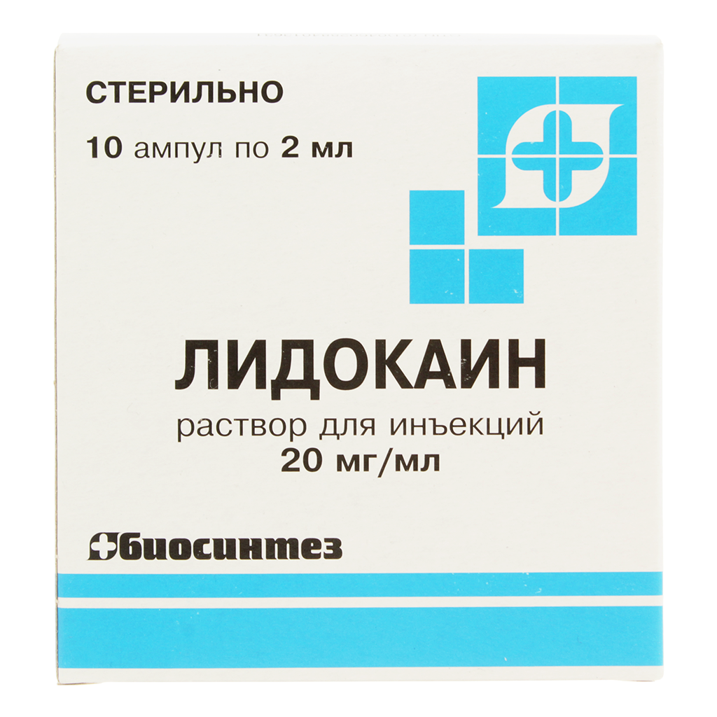 Лидокаин раствор для инъекций 20 мг/мл 2 мл амп 10 шт - купить, цена и  отзывы, Лидокаин раствор для инъекций 20 мг/мл 2 мл амп 10 шт инструкция по  применению, дешевые аналоги,