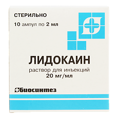 Изображение товара Лидокаин раствор для инъекций 20 мг/мл 2 мл амп 10 шт