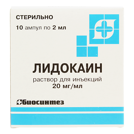 Лидокаин раствор для инъекций 20 мг/мл 2 мл амп 10 шт
