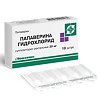 Папаверина суппозитории ректальные 20 мг 10 шт