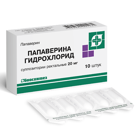 Папаверина суппозитории ректальные 20 мг 10 шт